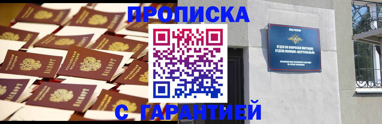 временная регистрация законно в Нижнеудинске